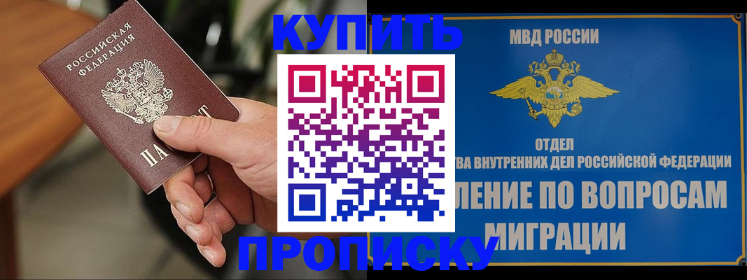 форма 3 в Новозыбкове